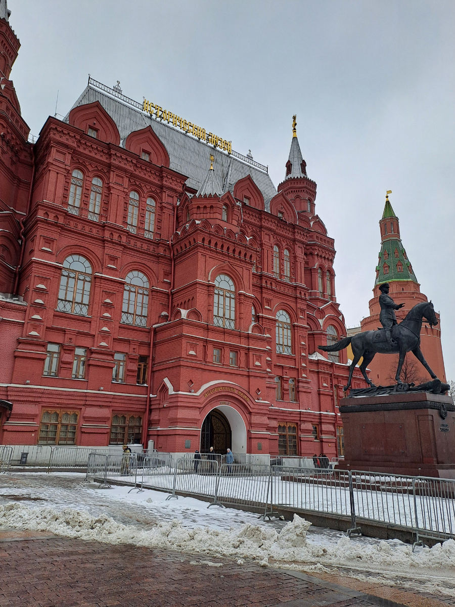 ГИМ - Государственный исторический музей 