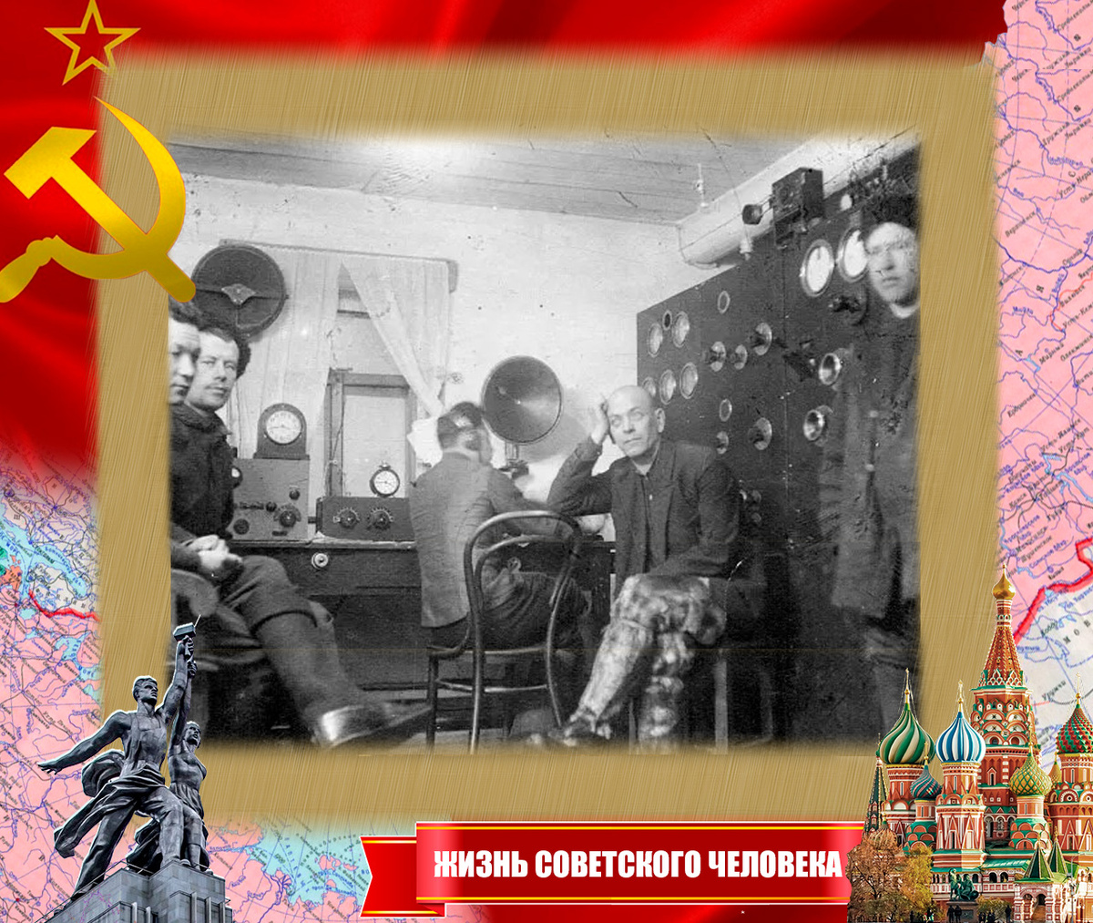 Радиоузел аэропорта Берёзово