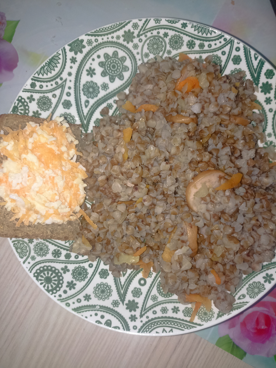 Вчерашний ужин