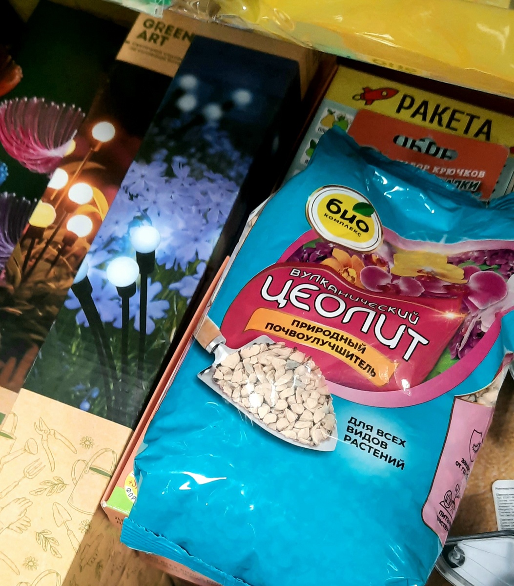 Фото автора.