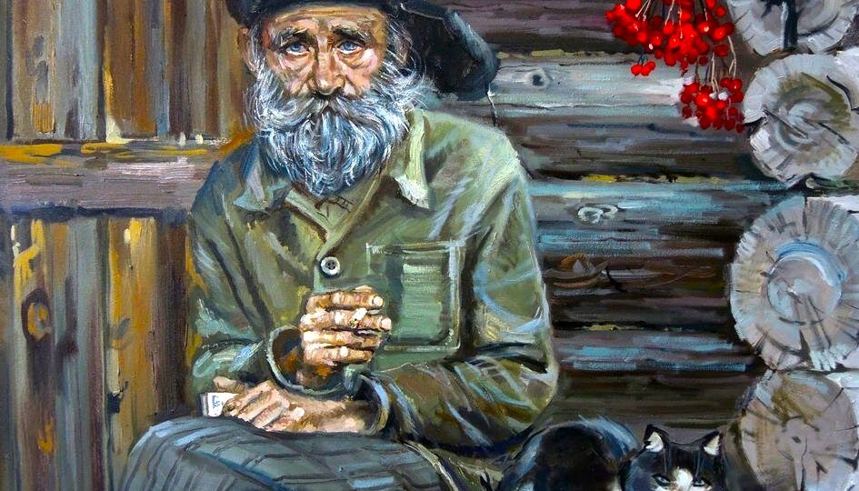 Деревенский дед