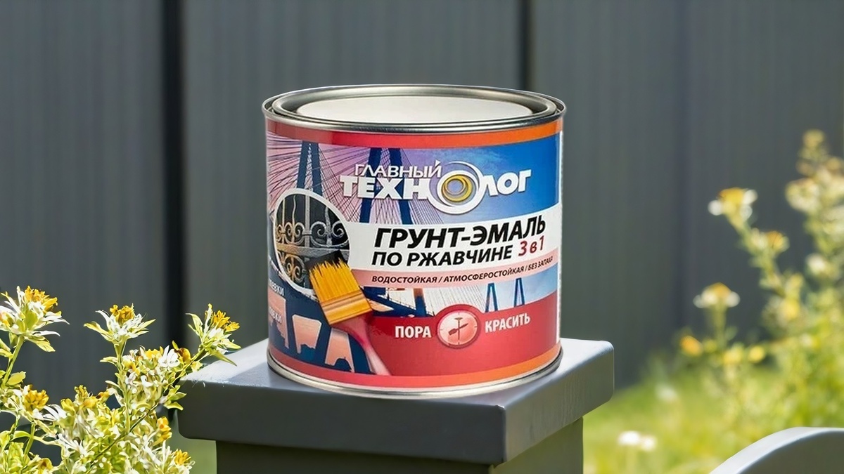 Ведра пластиковые упаковываются в гофроящики по 6 шт. 0,8 кг.

Ведра полиэтиленовые, упаковываются в индивидуальные гофроящики в упакове 1 шт. 11,5 кг.