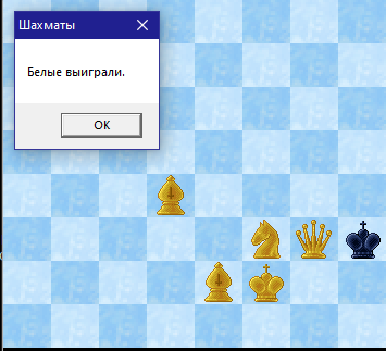 Долгий путь к победе белыми.
