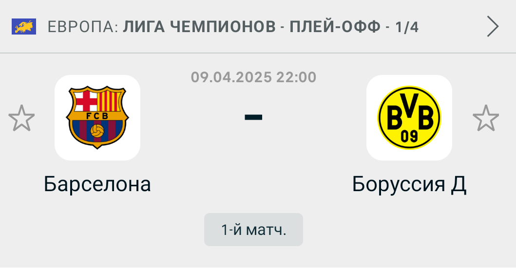 Прогноз на матч: ТБ (3,5)