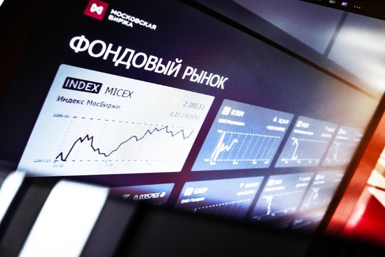 Паника на мировых рынках связана с тем, что все ожидают замедления роста экономики, объяснили эксперты
Фото: Руслан Яроцкий © URA.RU