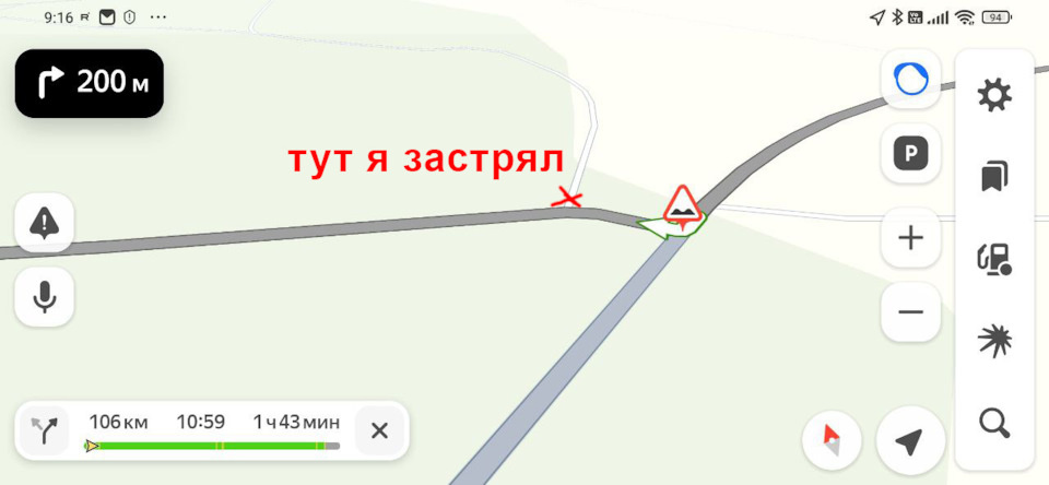 Съехав с асфальта уже на подъезде к горе, как настоятельно мне рекомендовал навиатор, моментально и неожиданно посадил полика в лужу из раскисшей грязи…