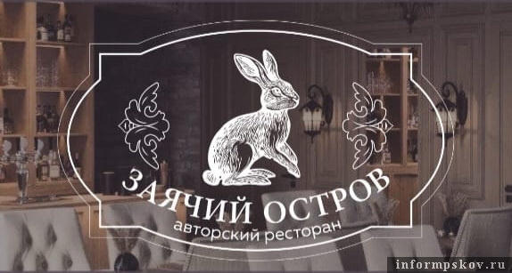 Фото из группы «Рестораны Пскова» в соцсети «ВКонтакте»