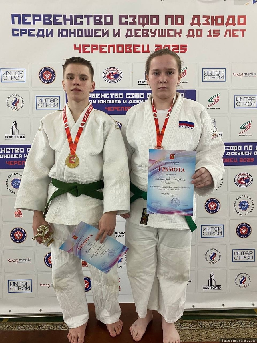 Спортсмены Псковской области стали призёрами первенства СЗФО по дзюдо. Фото: клуб единоборств «Отечество»