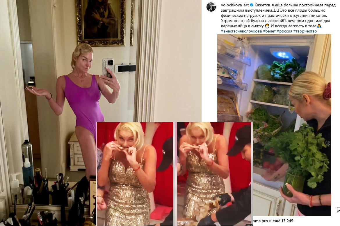 Самые наблюдательные нашли целый ряд нестыковок в показаниях Волочковой 