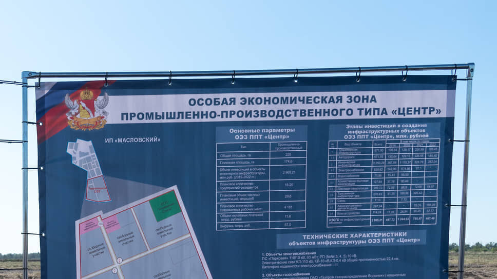 Фото: Олег Харсеев / Коммерсантъ