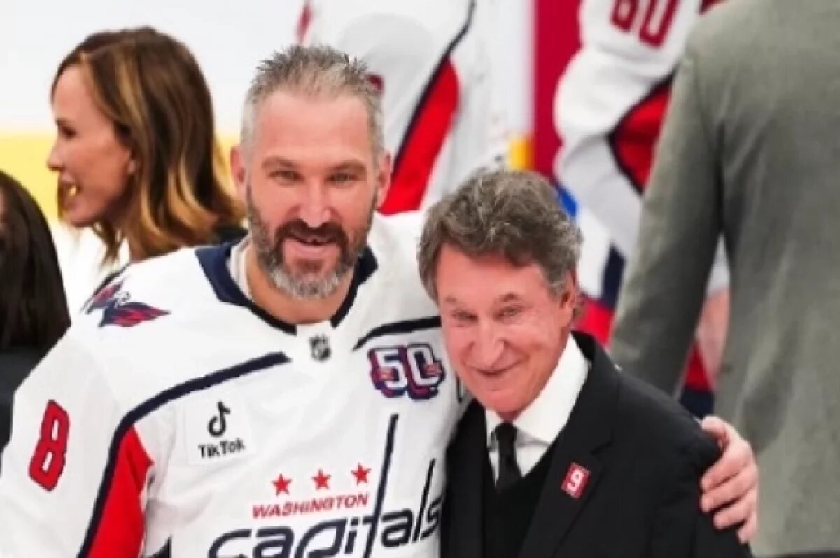    Александр Овечкин (слева) и Уэйн Гретцки.