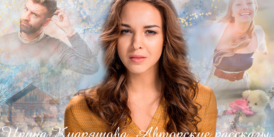 - Получила дом в деревне, вот и езжай туда, а квартиру на сестру перепиши! - потребовал отец...