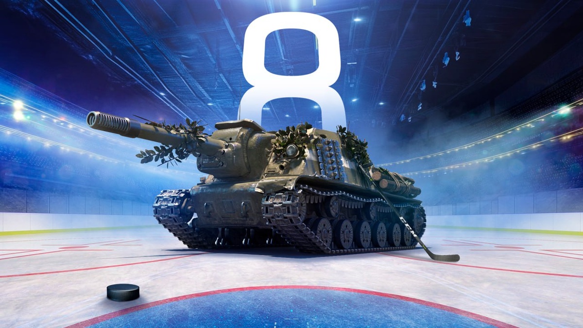 Бонус-код: OVECHKIN895