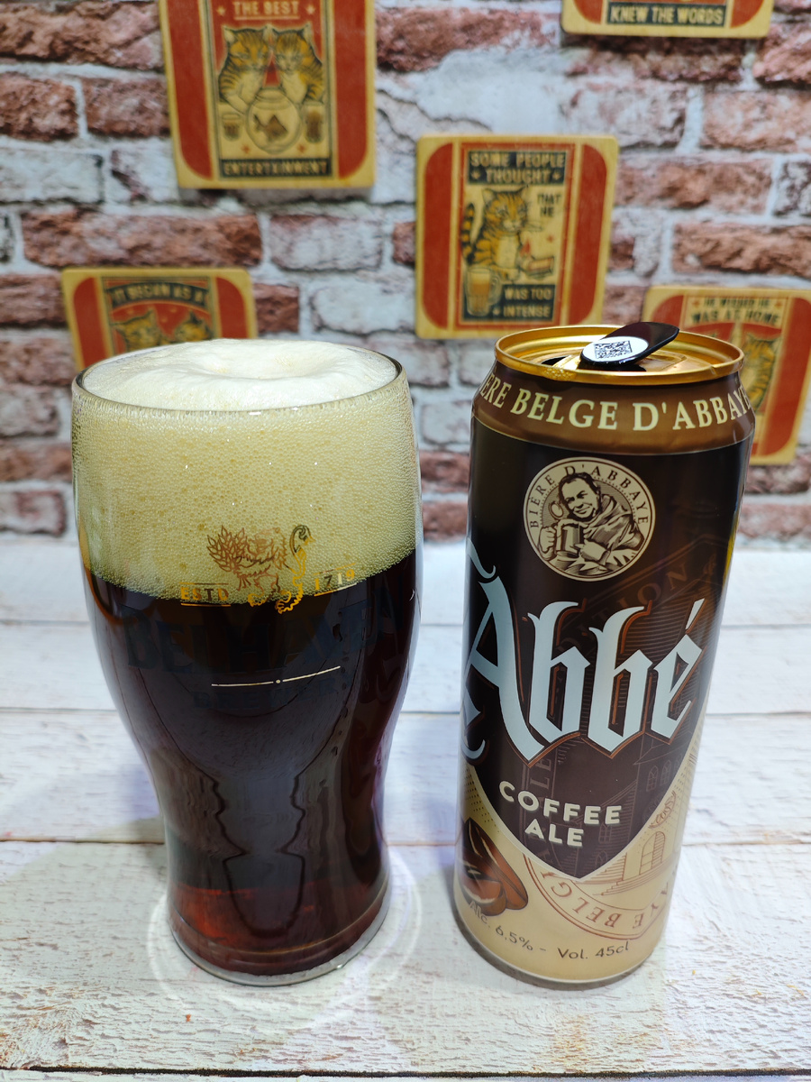 Аббе со вкусом и ароматом кофе