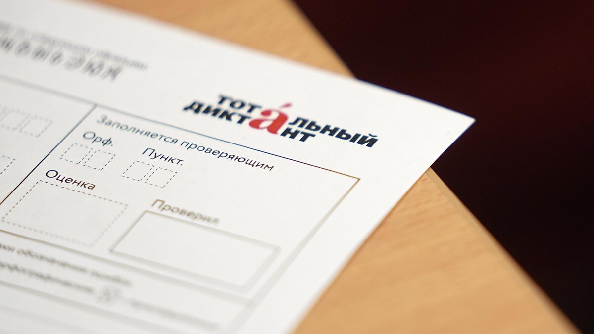 Фото: ИЗВЕСТИЯ/Павел Волков