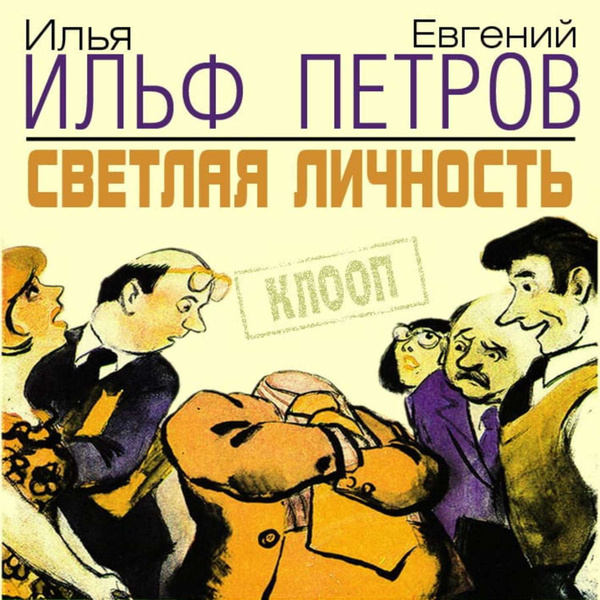 -3