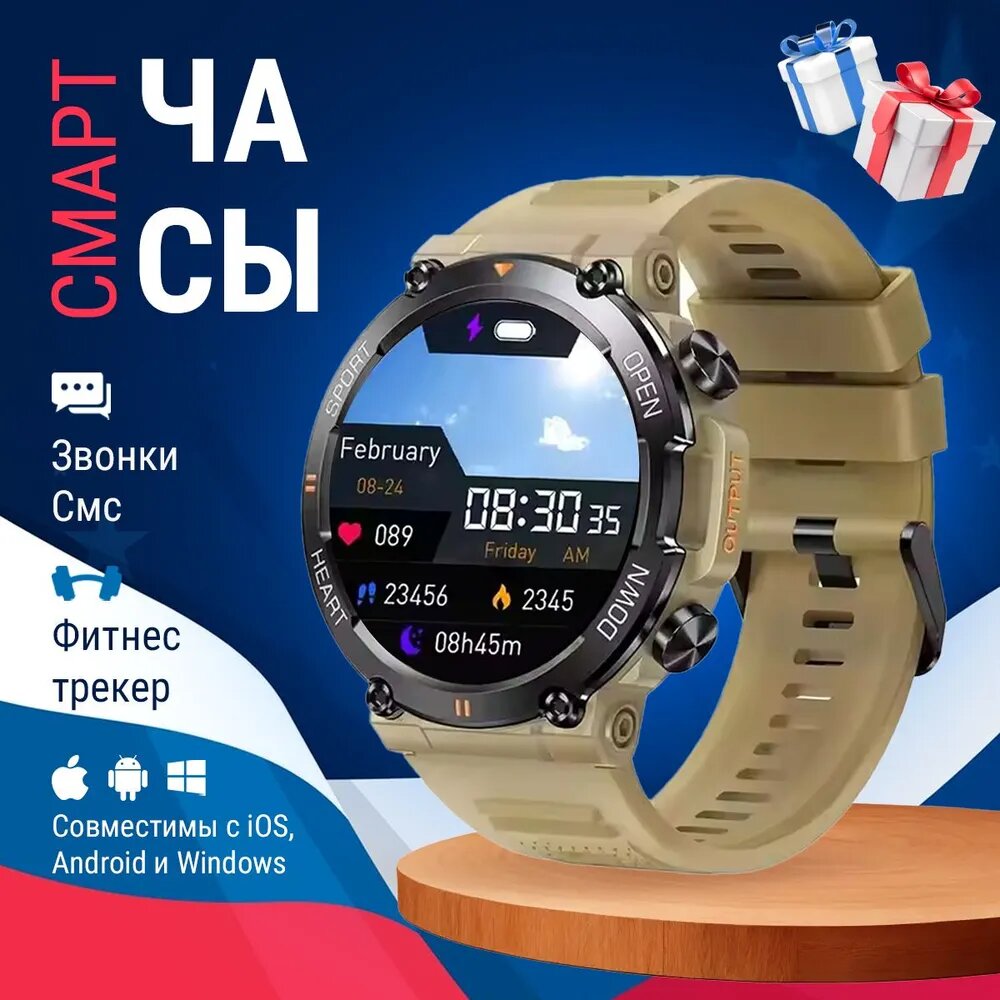 Смарт-часы K56 Pro: стиль и функциональность для мужчин и парней 