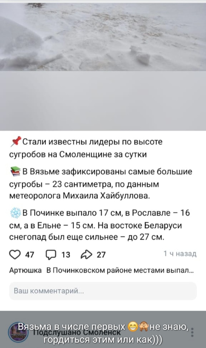 Фото автора канала