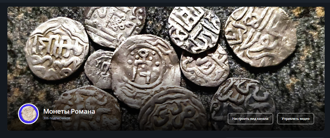 Мой канал на рутуб.