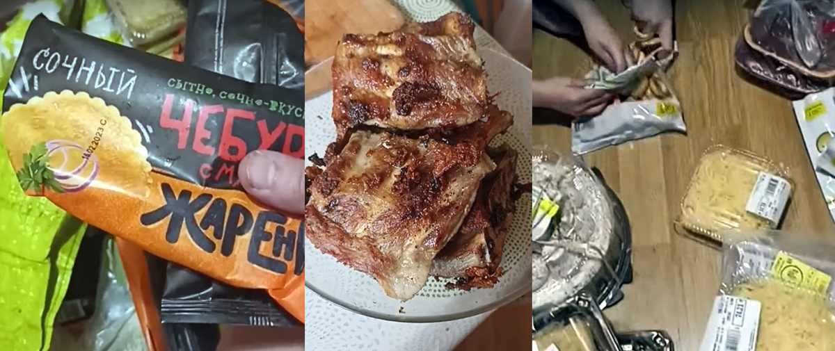 Сканы из видео на канале "Учимся с Алисой".