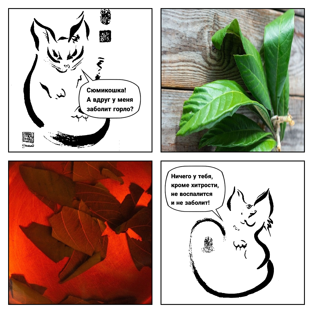 Авторский коллаж от заболеваний горла.