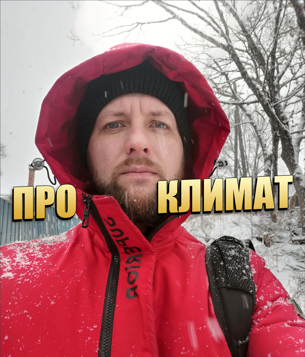 Фото с позапрошлой зимы