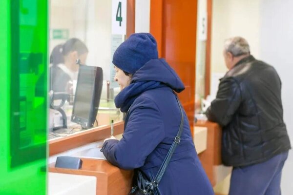 Для получения пенсии требуется соблюдение трёх условий. Обложка © Shutterstock / FOTODOM / Tramp57