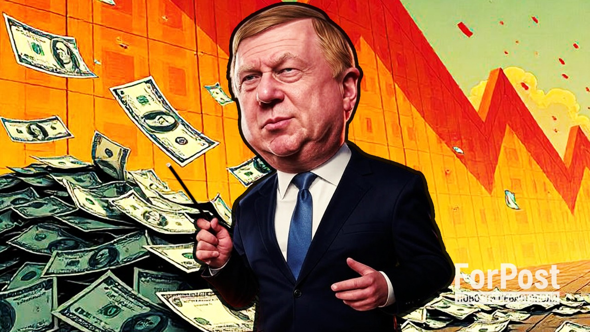 Фото: коллаж Арина Розанова / ForPost