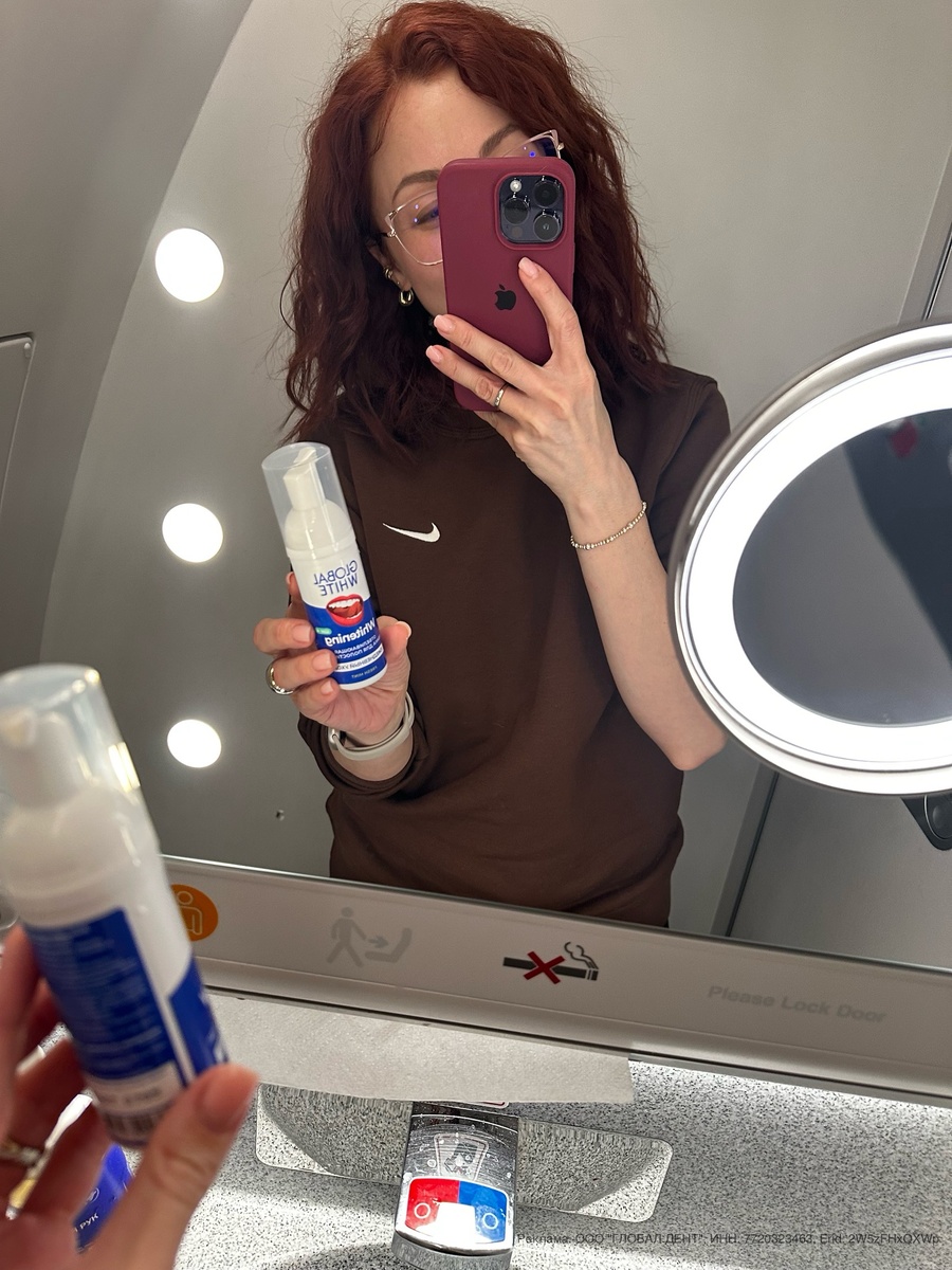 Люблю такой формат ежедневной рутины. На мой взгляд пенка гораздо удобнее банки с ополаскивателем. Очень советую добавить в свой уход и лучше купите сразу две баночки — одну оставьте в тумбе в ванной, другую отнесите в тумбу на работе. Пенки бывают разные. Никите я заказываю с укрепляющим комплексом, и у него тоже «пенка после приема пищи» — это отличная полезная привычка.