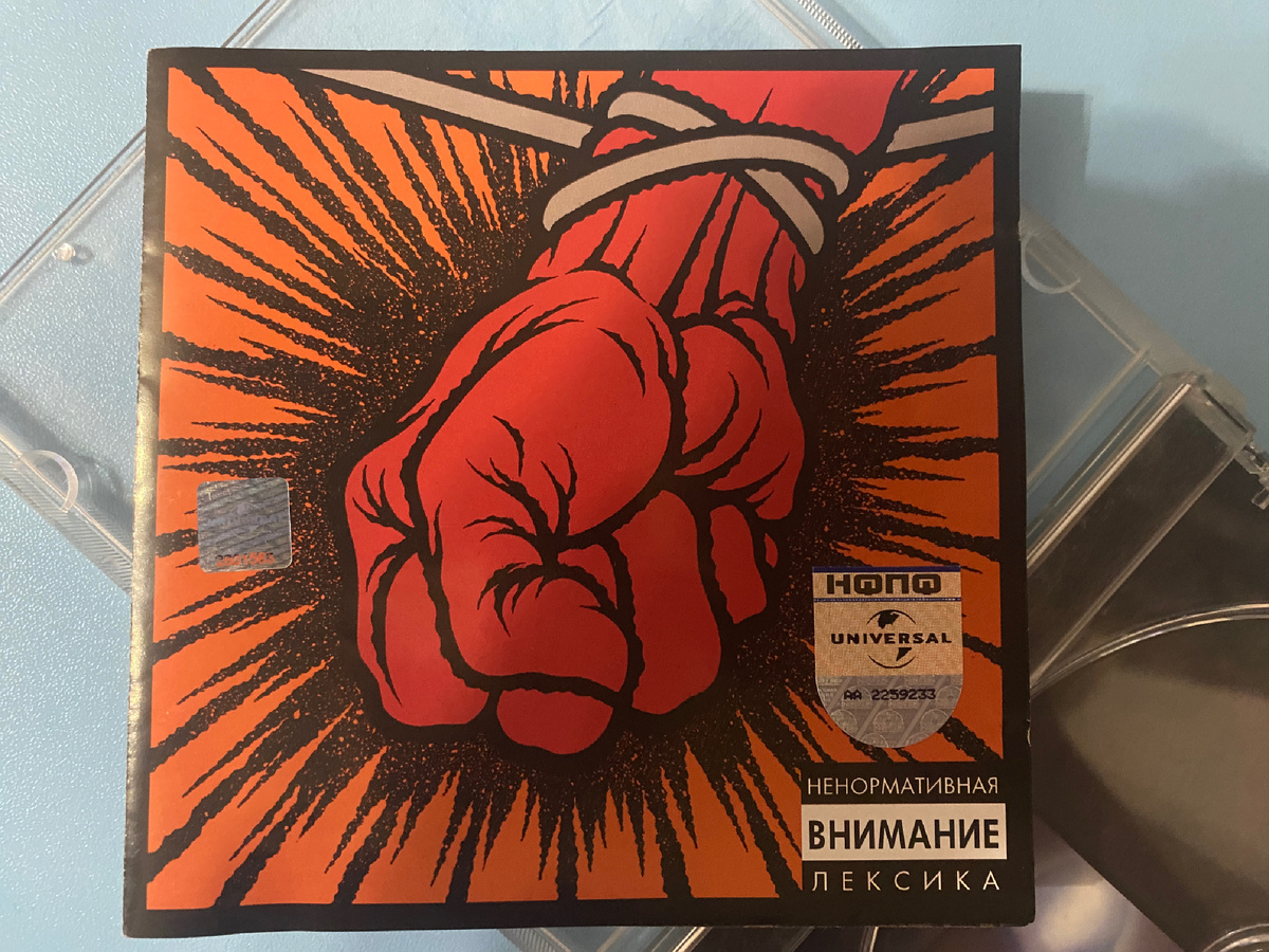 St. Anger