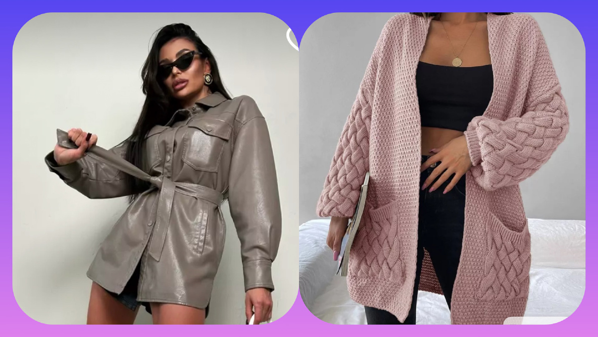 Женский кардиган