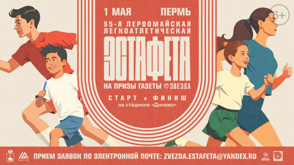    Фото: Краевая газета «Звезда» Екатерина Устькачкинцева