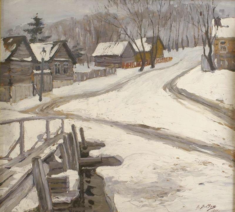 В.В.Мешков. Зимка. Псков. 1914. Рязанский государственный областной художественный музей имени И.П. Пожалостина.