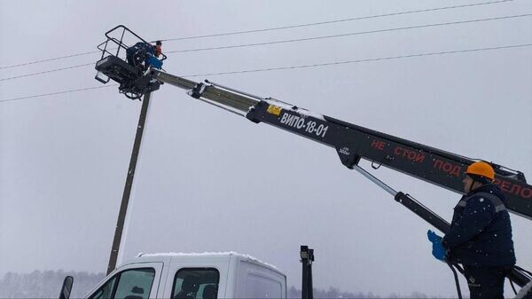    © Минэнерго