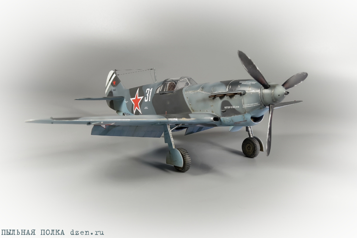 ЛаГГ-3 66 серия 1/48 Звезда 4833.