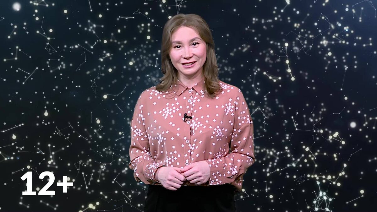    Гороскоп - 08.04.25