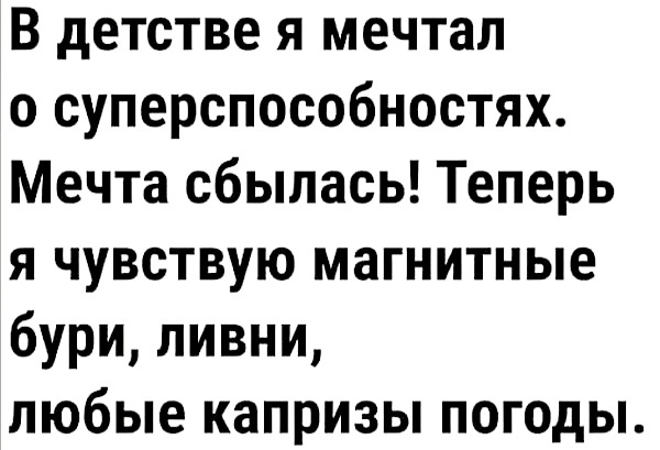 Из интернета