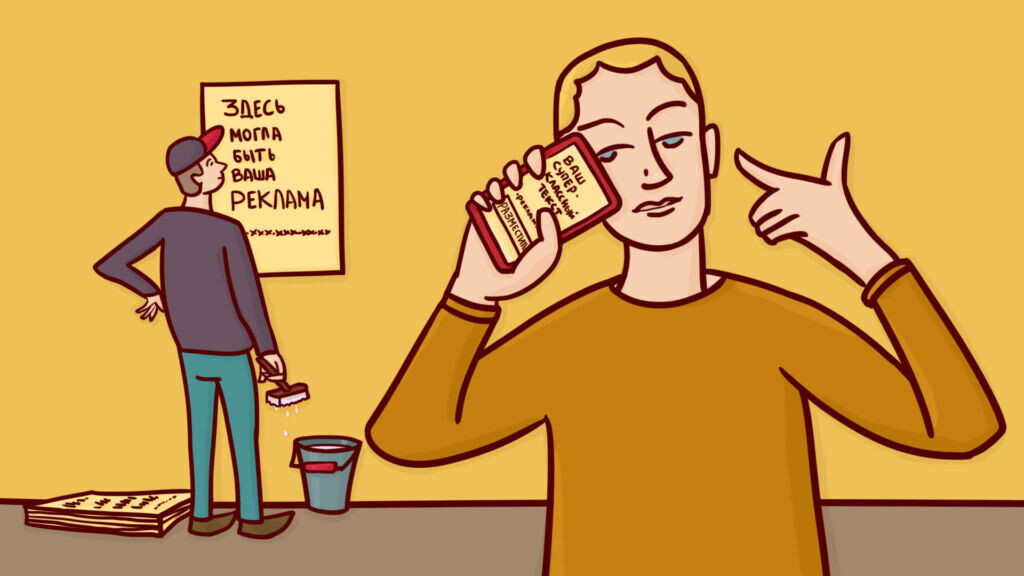 Иллюстрация Екатерины Урусовой  📷
