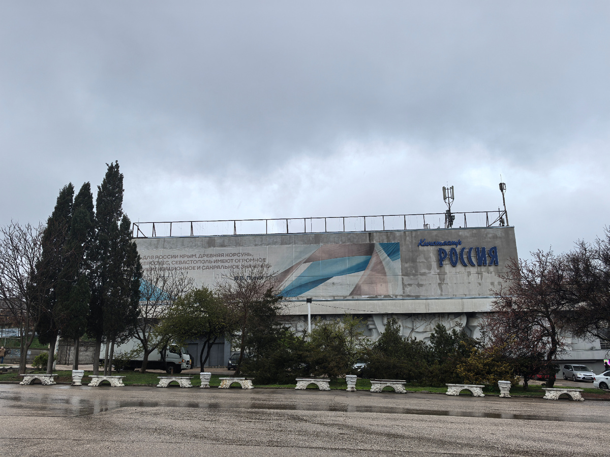 Фото кинотеатра и барельефа сделаны автором канала на Дзен «Прогулки по Севастополю» 7 апреля 2025 года.