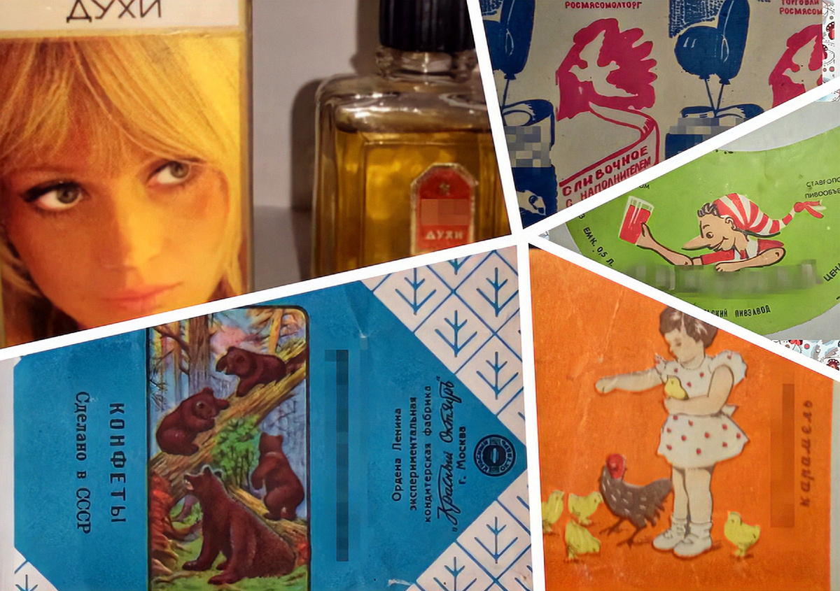 мой фотоколлаж - Обёртки и этикетки из прошлого: угадайте, что пряталось в этой советской упаковке! Тест