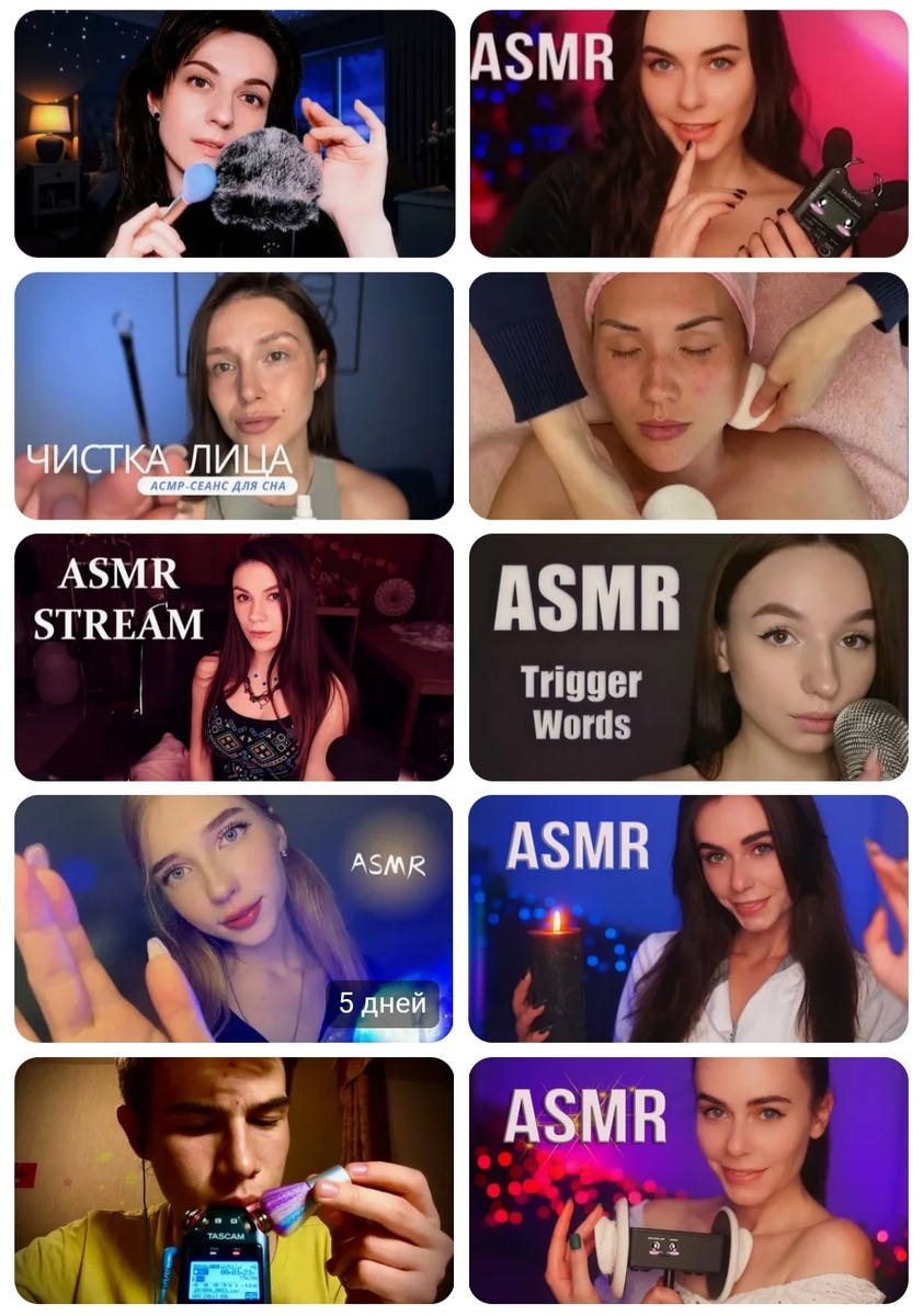 В сети огромное количество блогеров, которые полюбились аудитории как проводники в мир мурашек через экран.