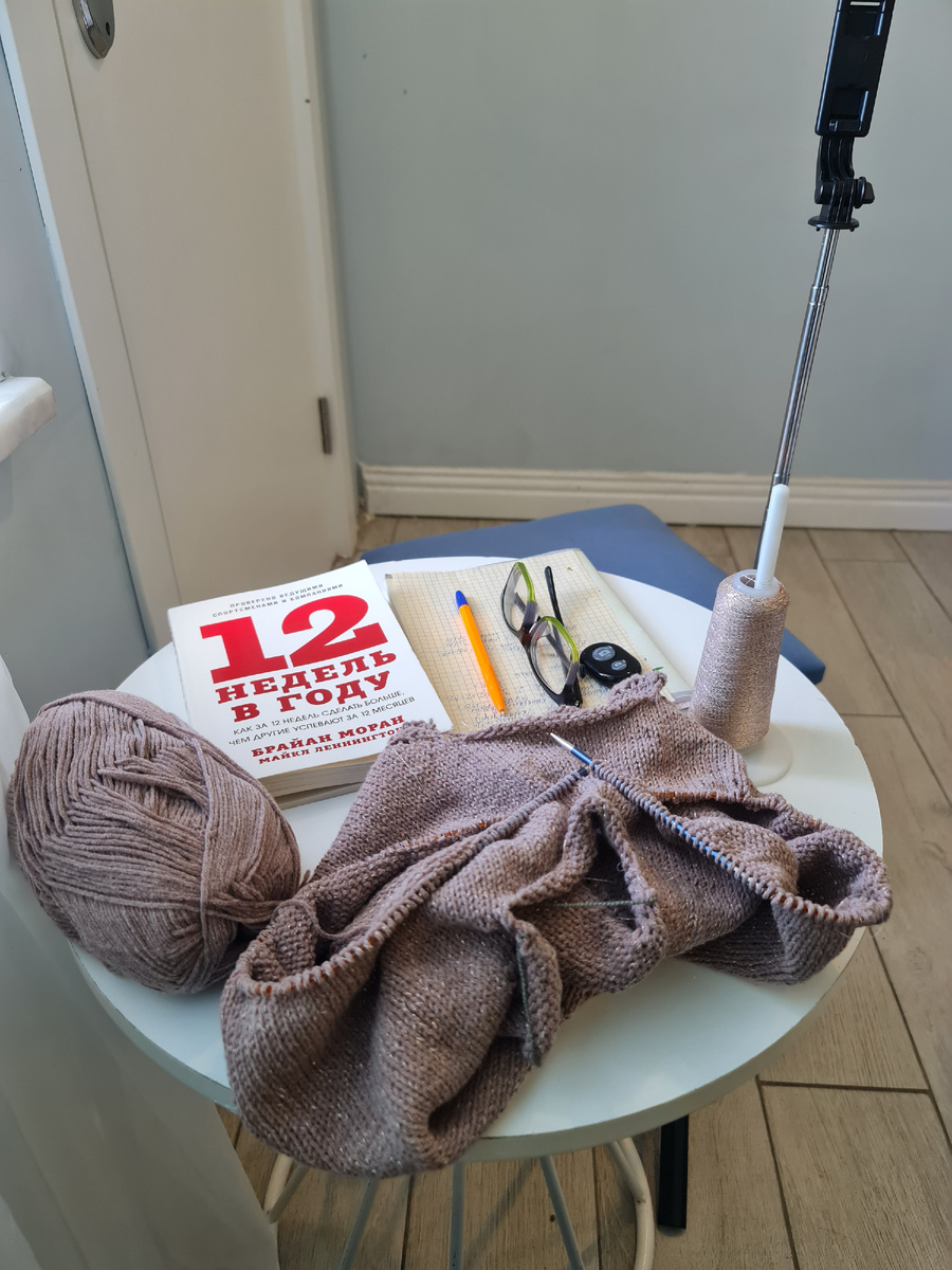 Взяла с собой на отдых.