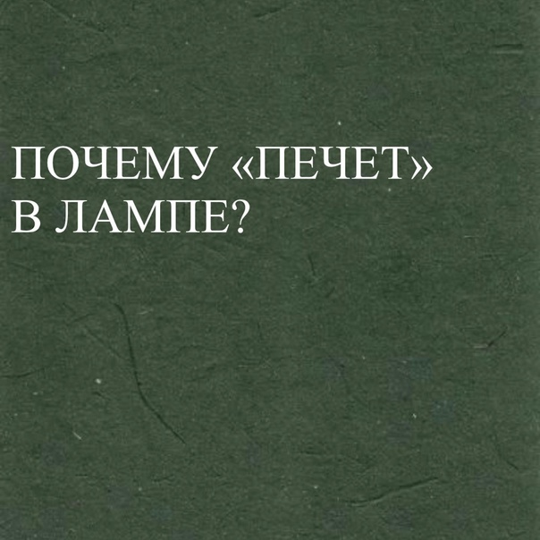 изображение из открытого интернет-источника