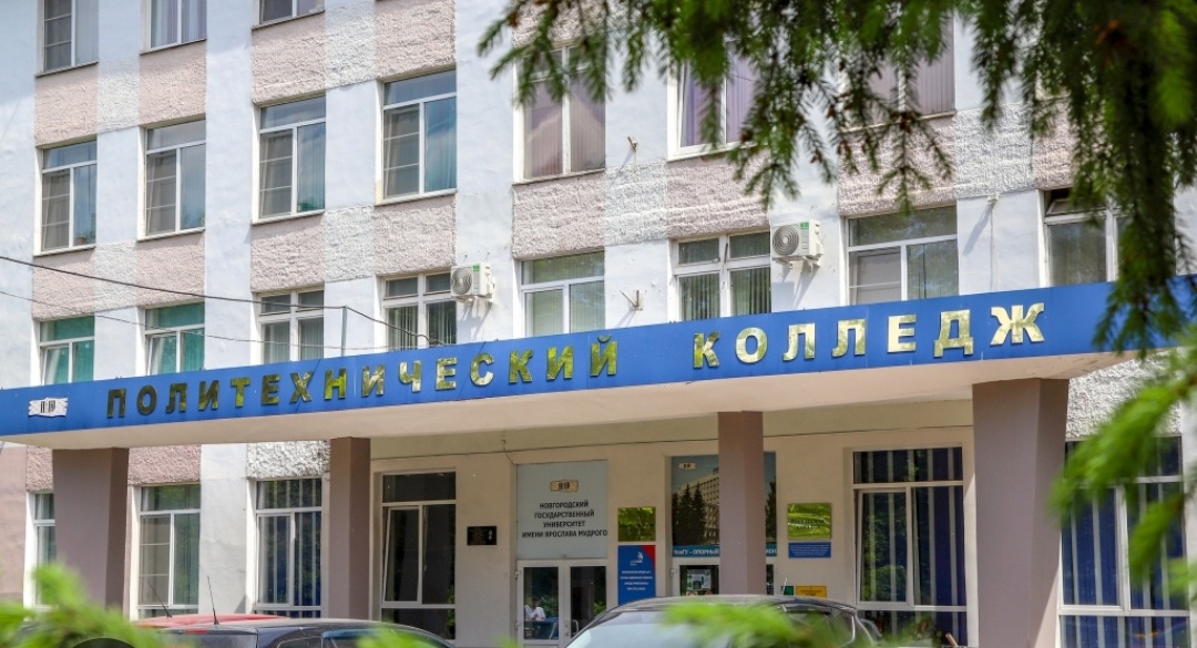 Фото из интернета