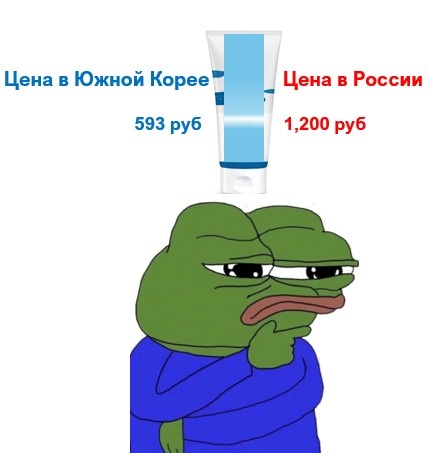 А чё так дорого...?