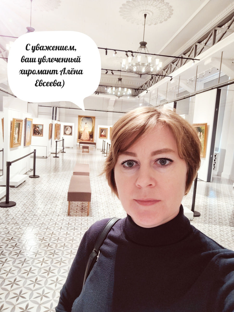 А это наш Эрмитаж провинциального розлива) Маленький, но новый и с интересными экспозициями). Очень люблю бывать в подобных местах. Воодушевляюсь)