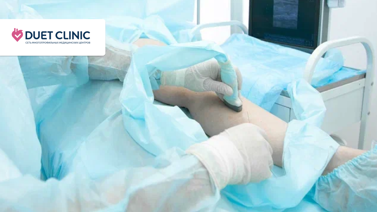 Дуэт Клиник