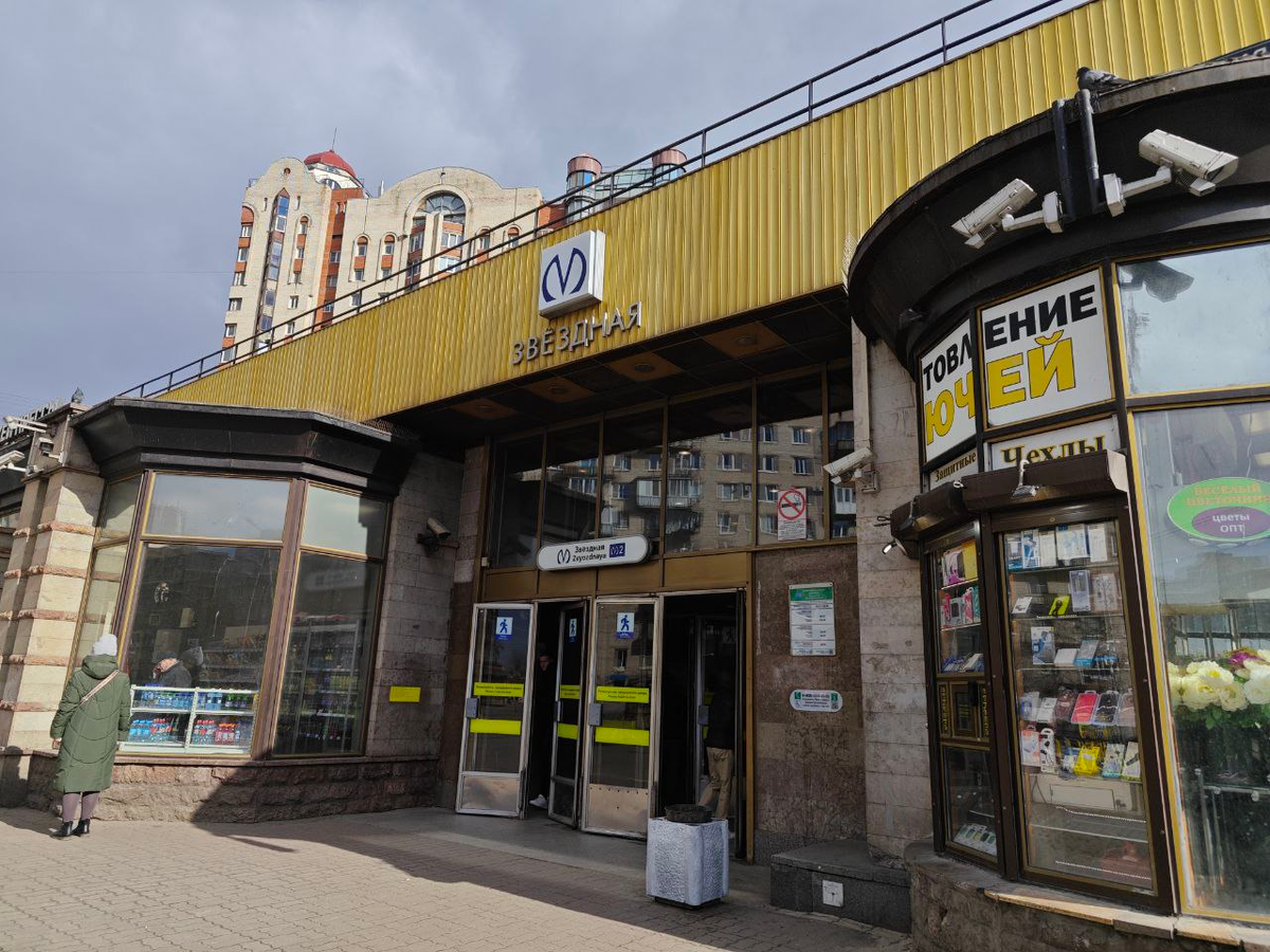 Рядом с метро по сей день чувствуется неповторимая атмосфера "нулевых" :)