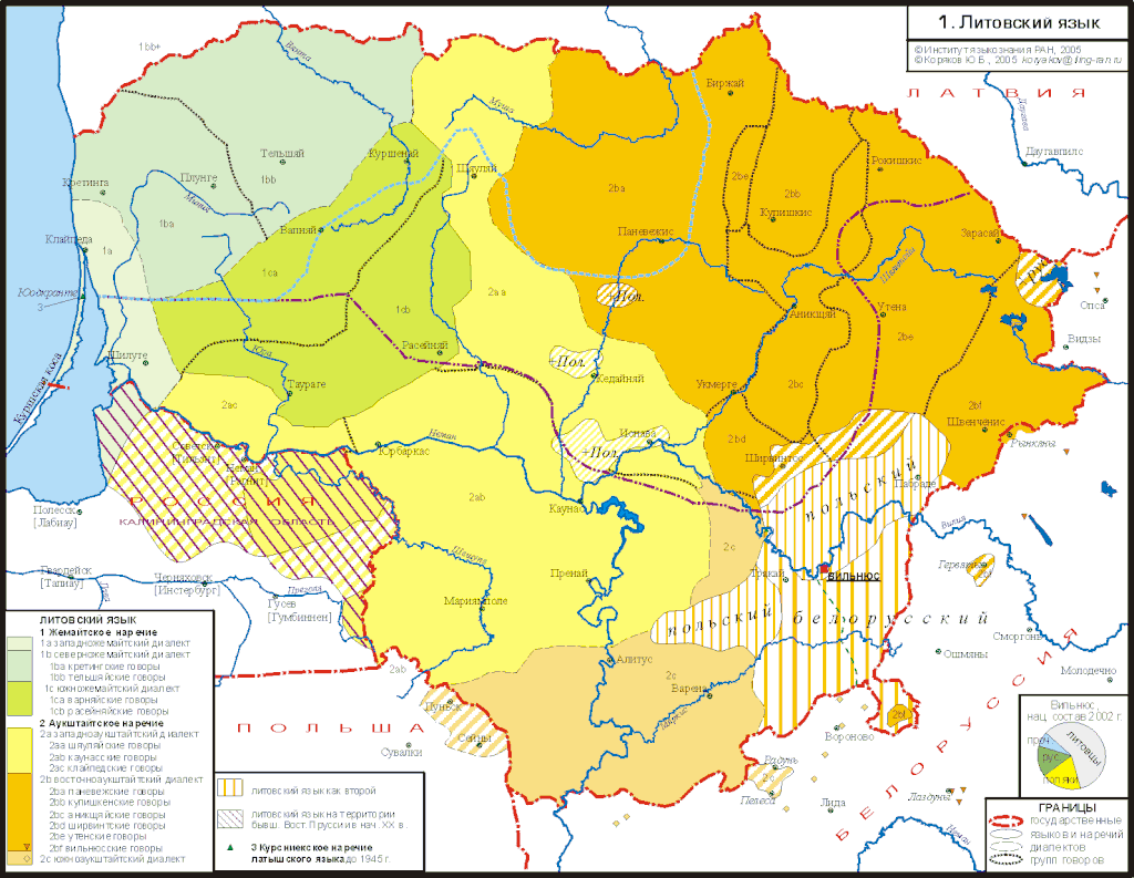 Ареал аукштайтского наречия на карте распространения литовского языка (по данным классификации 1964 года)