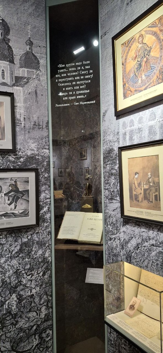 та самая цитата...